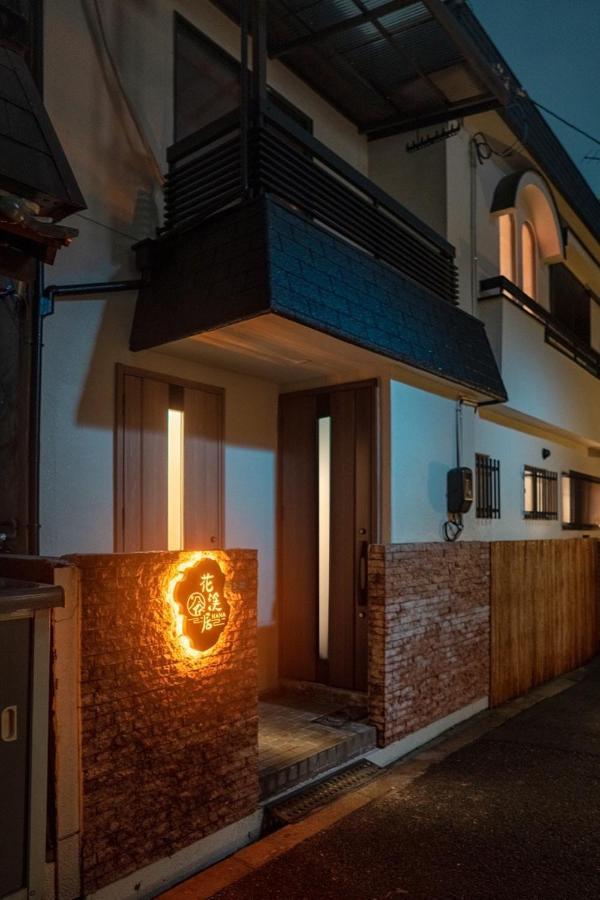 Hanastay花渓居 - 柳（Yanagi) Osaka Eksteriør billede